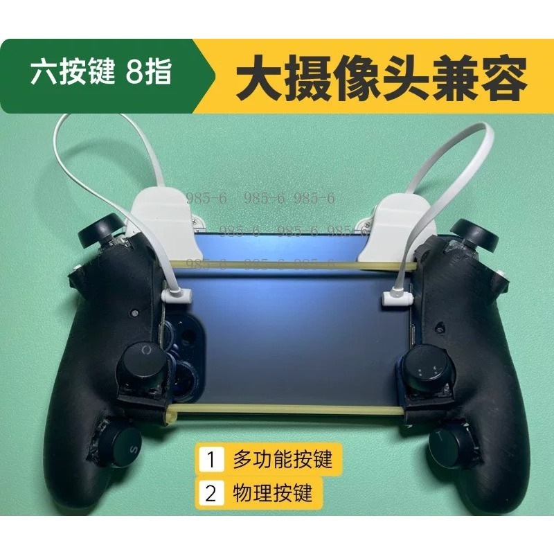Multifunctional Phone Gaming C - Gaming Controller Phone recension och pris