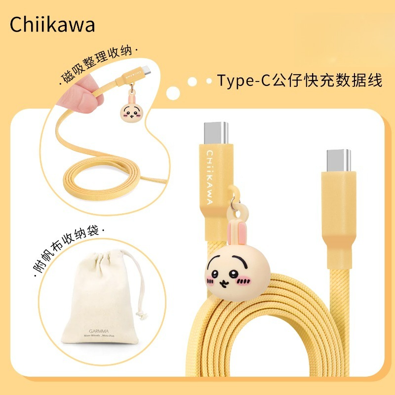 Anime Chiikawa Usagi Data Char - Cable Organizer Magnetic recension och pris