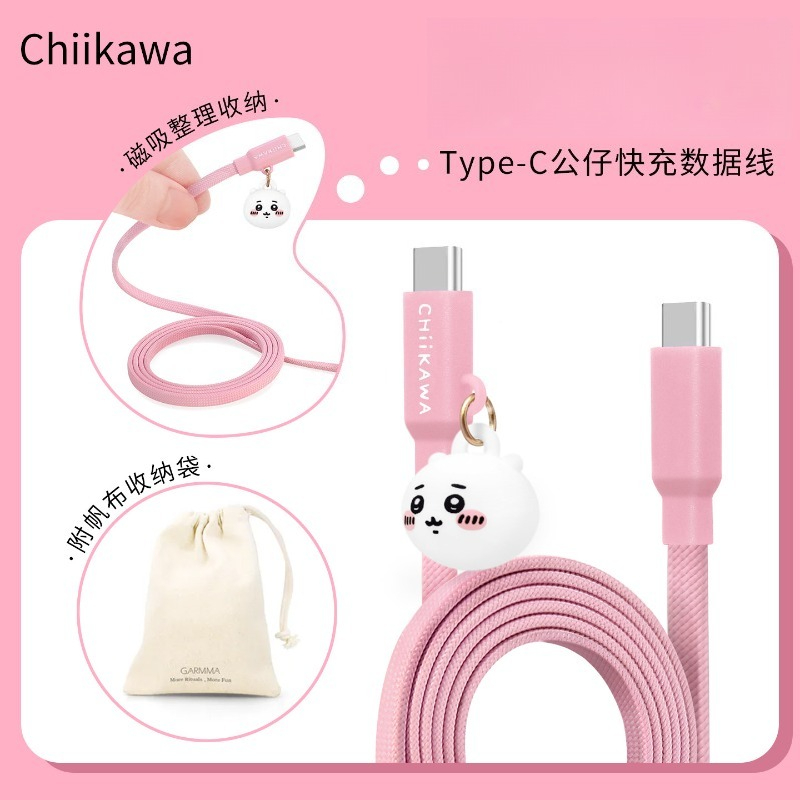 Anime Chiikawa Usagi Data Char - Cable Organizer Magnetic recension och pris