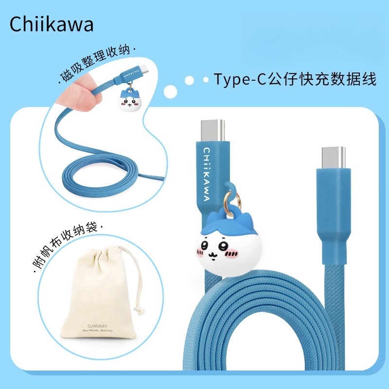 Anime Chiikawa Usagi Data Char - Cable Organizer Magnetic recension och pris
