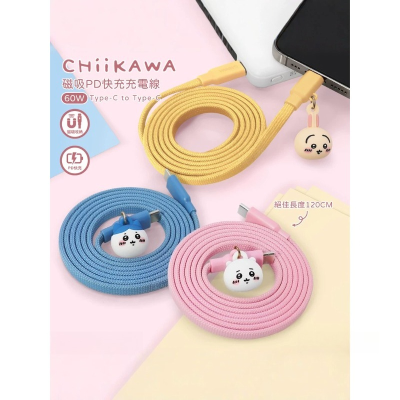 Anime Chiikawa Usagi Data Char - Cable Organizer Magnetic recension och pris