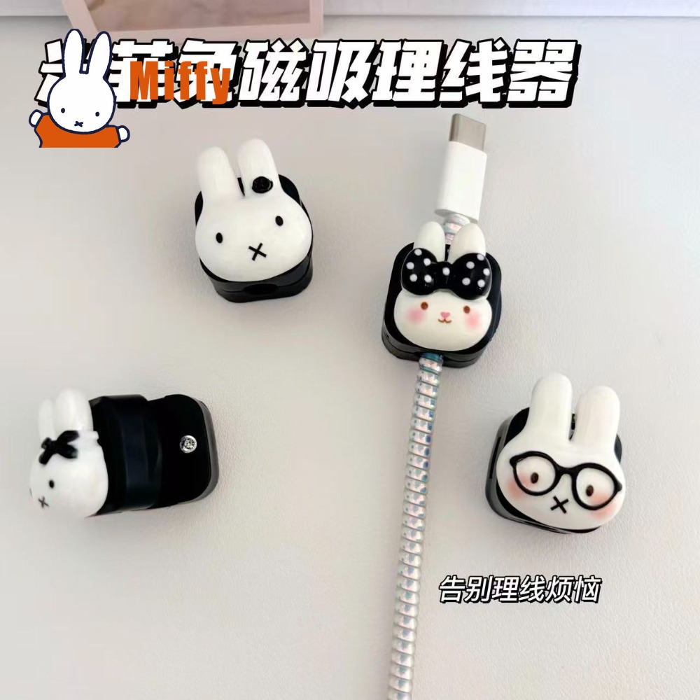 Kawaii Miffy Magnetic Cable Or - Cable Organizer Magnetic recension och pris
